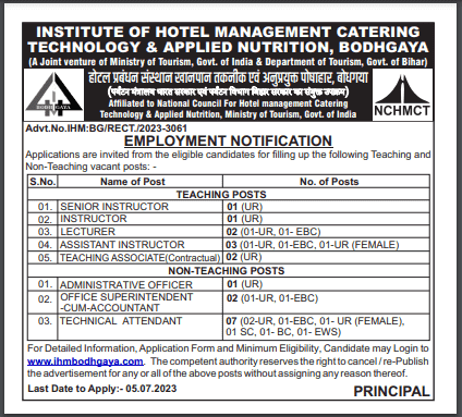 IHM Bodhgaya Recruitment 2023 Official Notice 