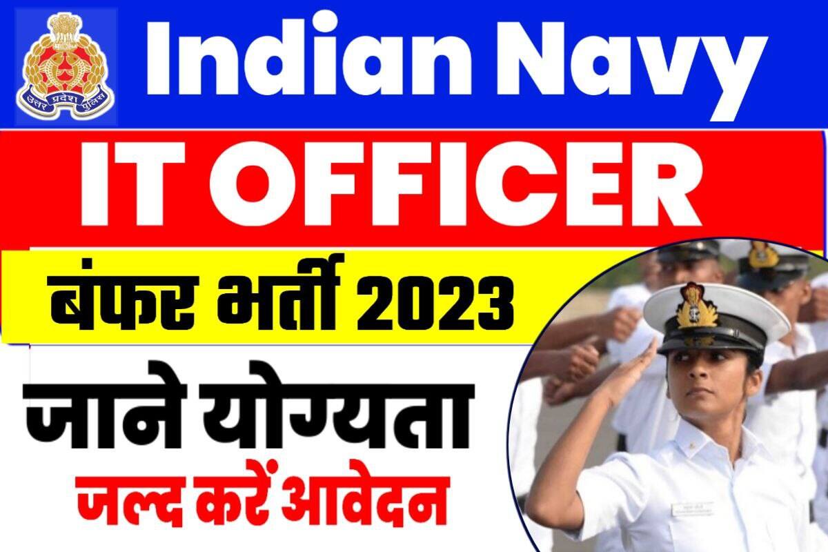 Indian Navy IT Officer Recruitment 2023