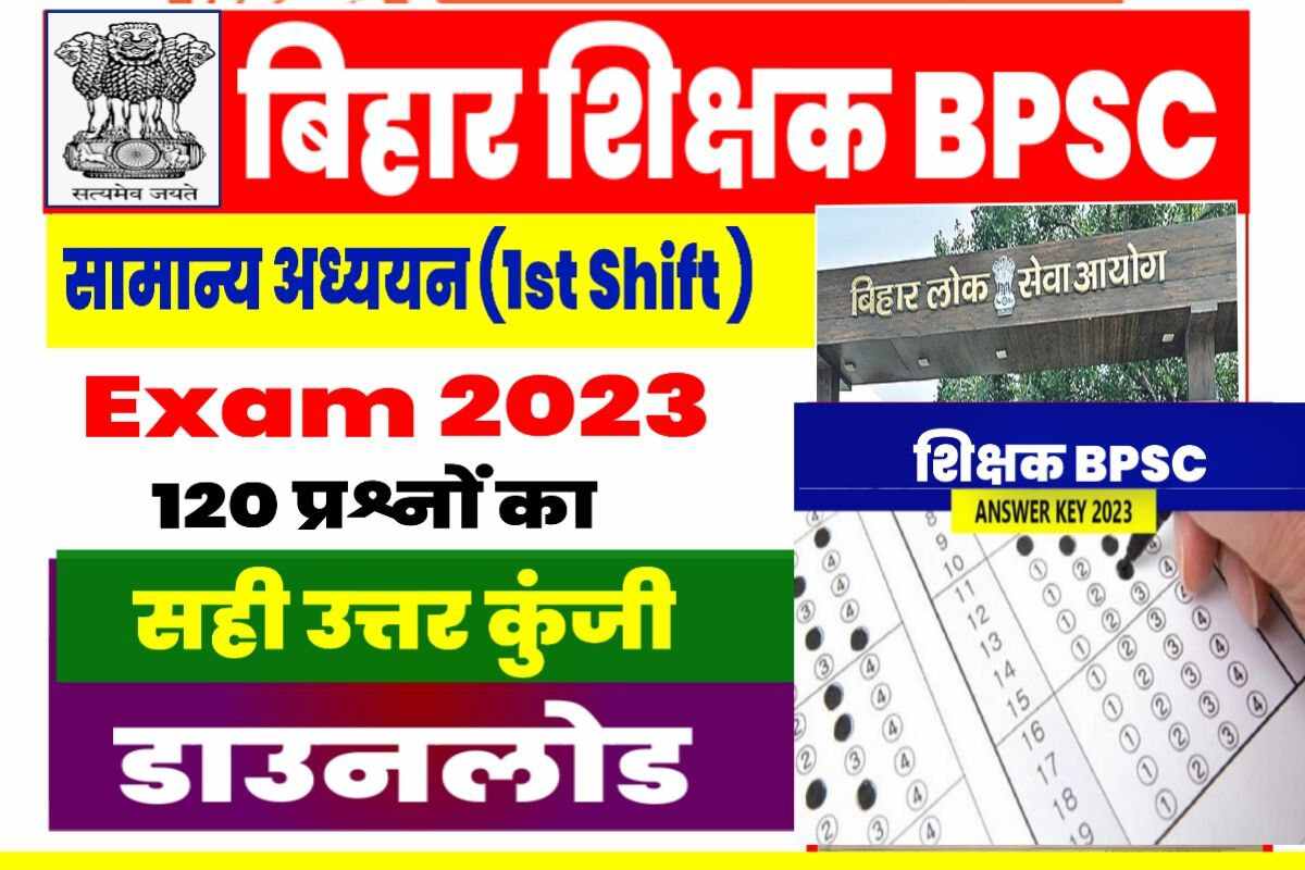 Bihar Bpsc Teacher Exam Answer Key 2023