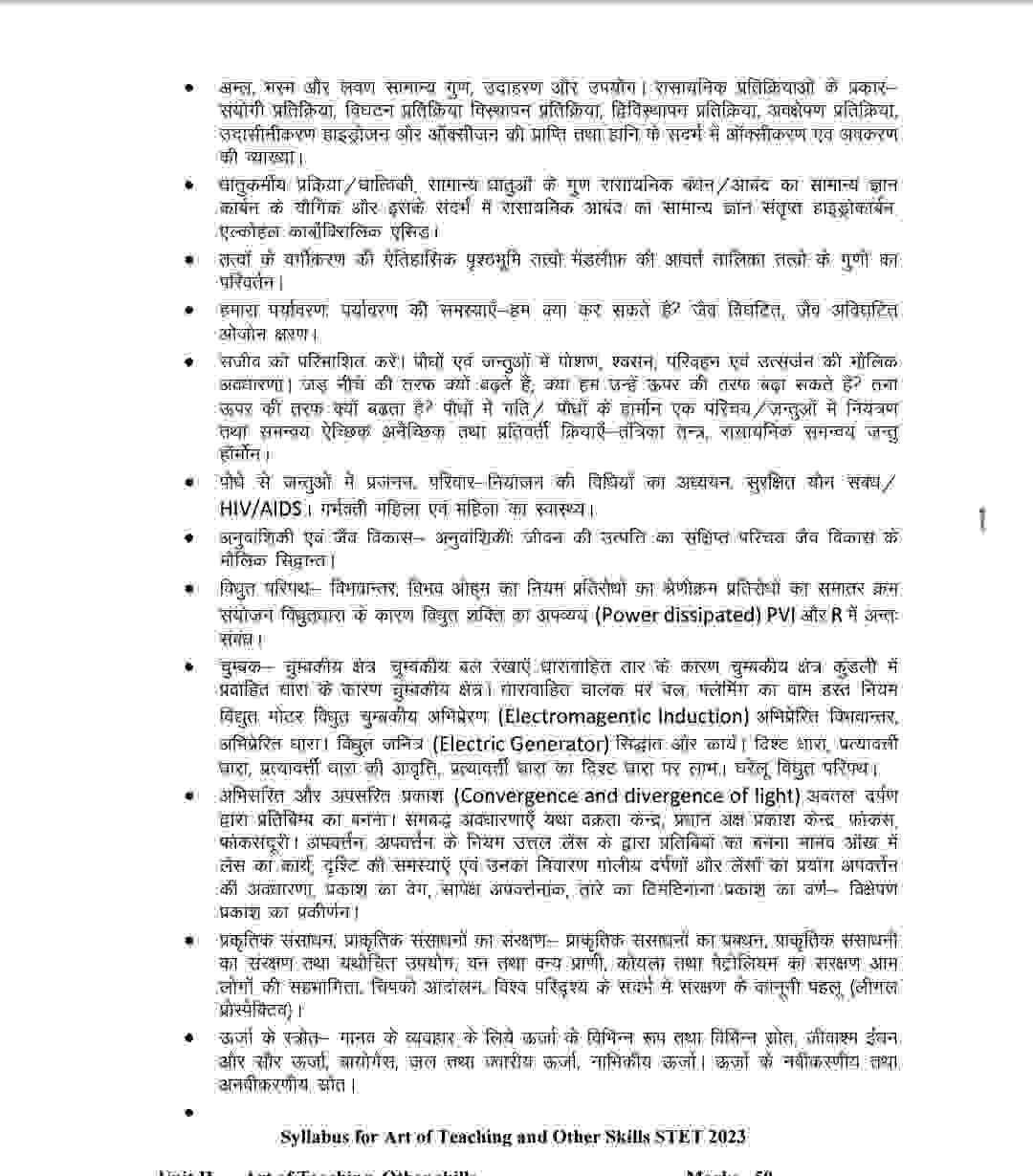 Bihar STET Paper 1 Science Syllabus