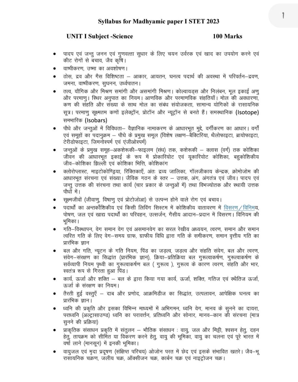 Bihar STET Paper 1 Science