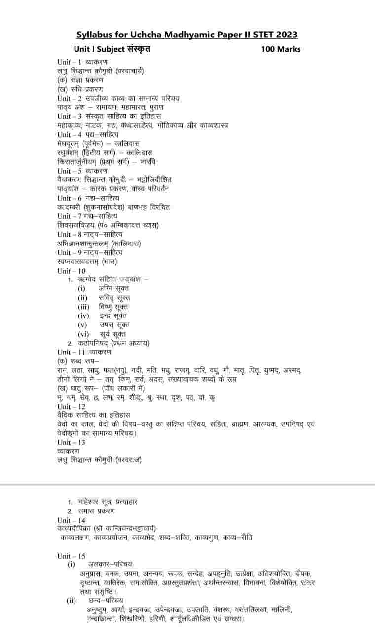 Bihar STET Paper 2 Sanskrit Syllabus Pdfs 