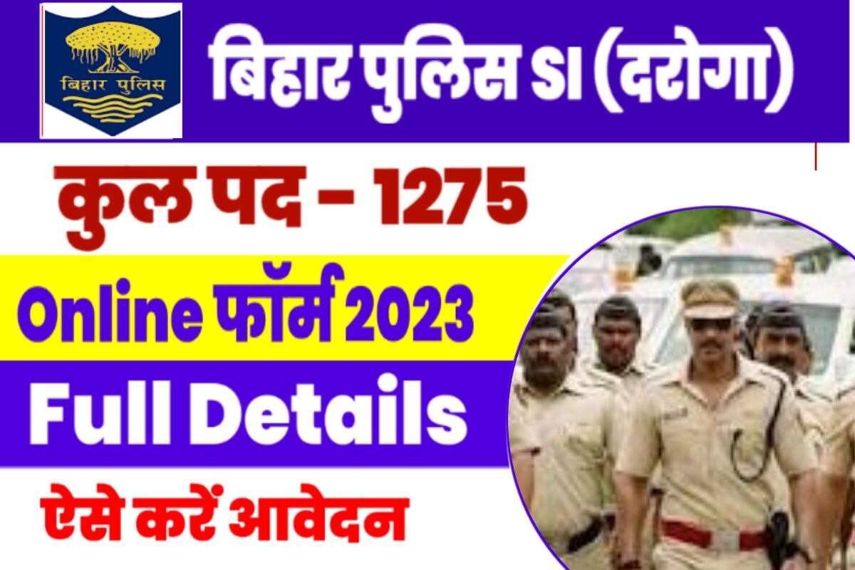 BPSSC Bihar SI Online Apply 2023