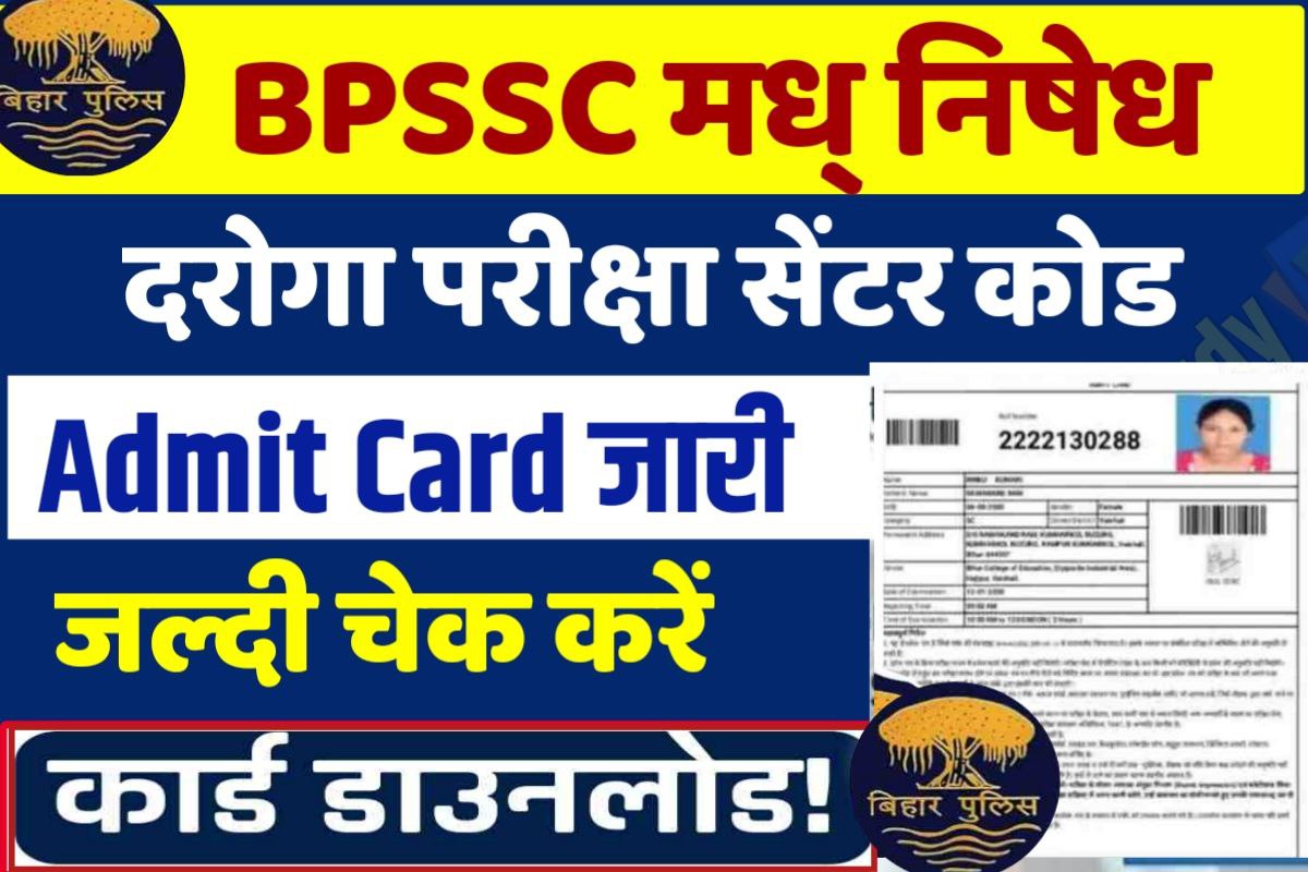 Bihar Police SI Admit Card 2024 Exam Date out