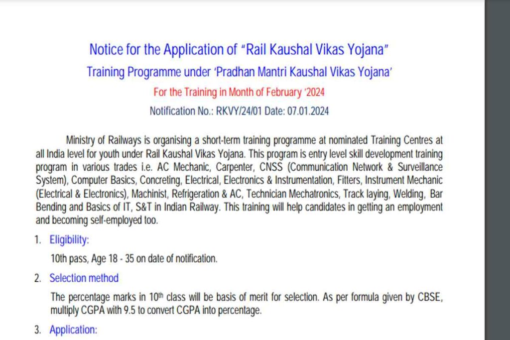 Rail Kaushal Vikash Eligibility Criteria