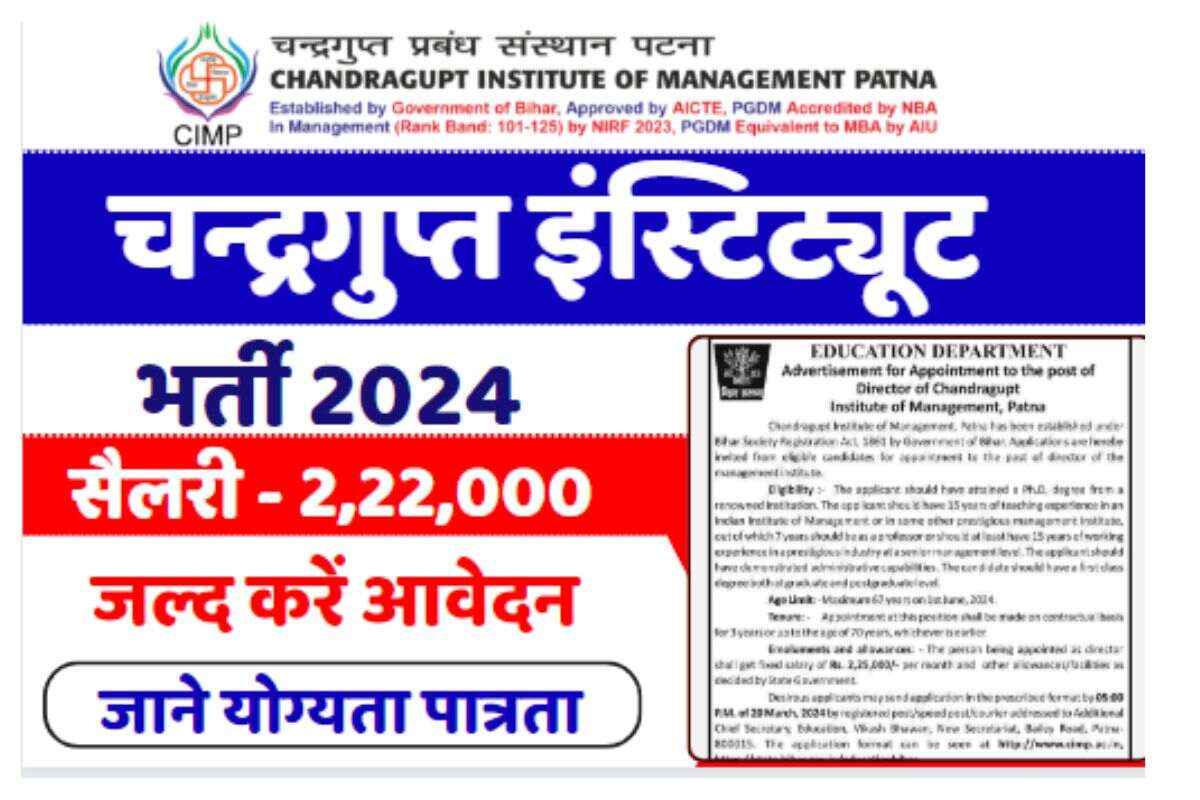 Bihar Chandragupt Institute Vacancy 2024