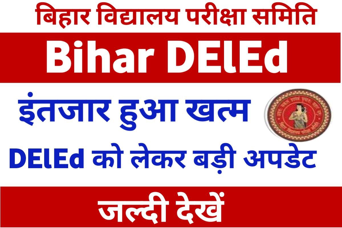 Bihar DElEd