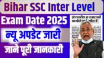 Bihar SSC Inter Level Exam Date 2025